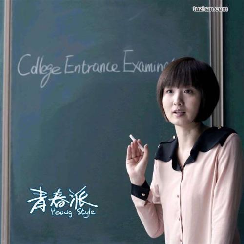 特拉莫音乐学院 Design degree certificate
